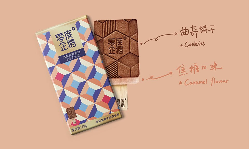 為什么大型品牌商家都會做包裝設(shè)計？