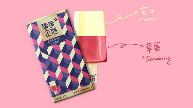 包裝設(shè)計(jì)公司塑造品牌形象、傳遞價(jià)值與美感