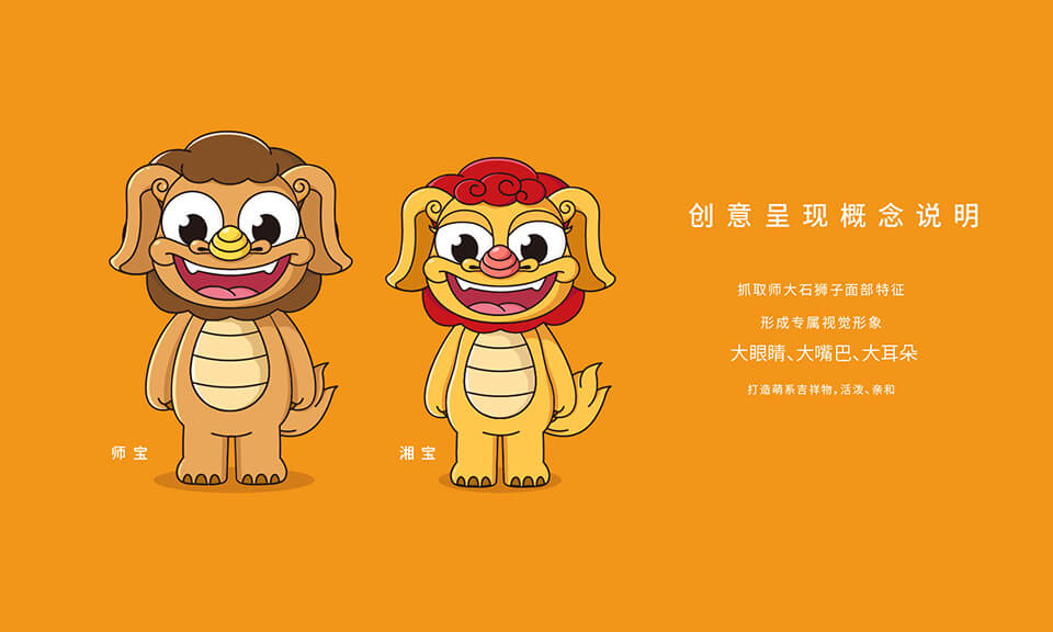 餐飲行業(yè)吉祥物設(shè)計(jì)的最新趨勢是什么？