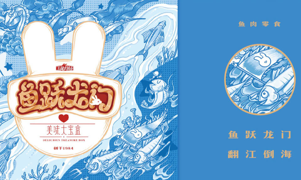 上海品牌設(shè)計(jì)中如何選擇合適的包裝設(shè)計(jì)風(fēng)格？