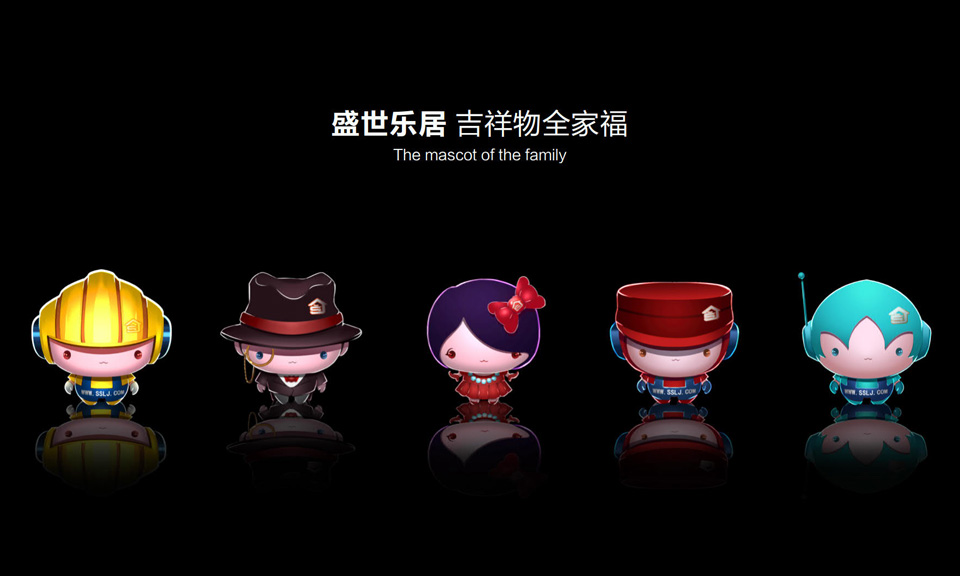 盛世樂(lè)居 · 吉祥物樂(lè)樂(lè)設(shè)計(jì)