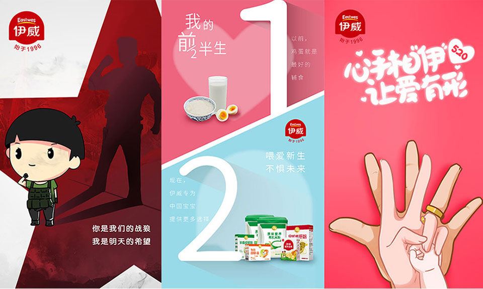 食品包裝設(shè)計刺激用戶味覺促進(jìn)購買