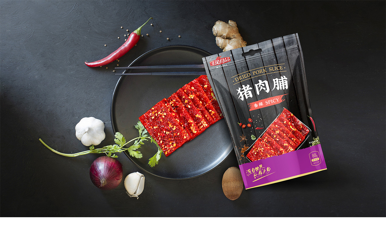 現(xiàn)代包裝設計5大切入點
