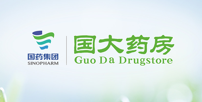 國大藥行品牌升級(jí)VI設(shè)計(jì)